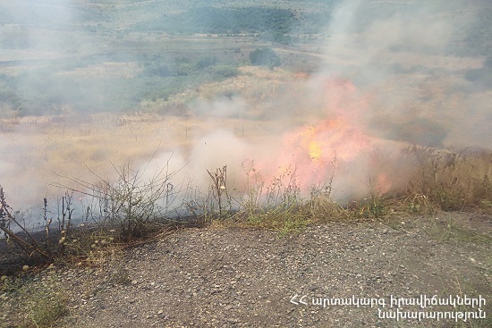 Հրշեջ-փրկարարները մարել են մոտ 1 հա խոտածածկ տարածքներում բռնկված հրդեհները. ԱԻՆ