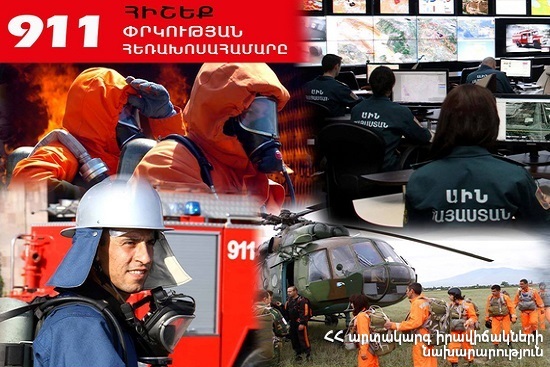 ՀՀ ԱԻՆ ՓԾ Ճգնաժամային կառավարման ազգային կենտրոնում հուլիսի 1-7-ն ընկած ժամանակահատվածում գրանցվել է 770 դեպք, որից 538-ը՝ արտակարգ