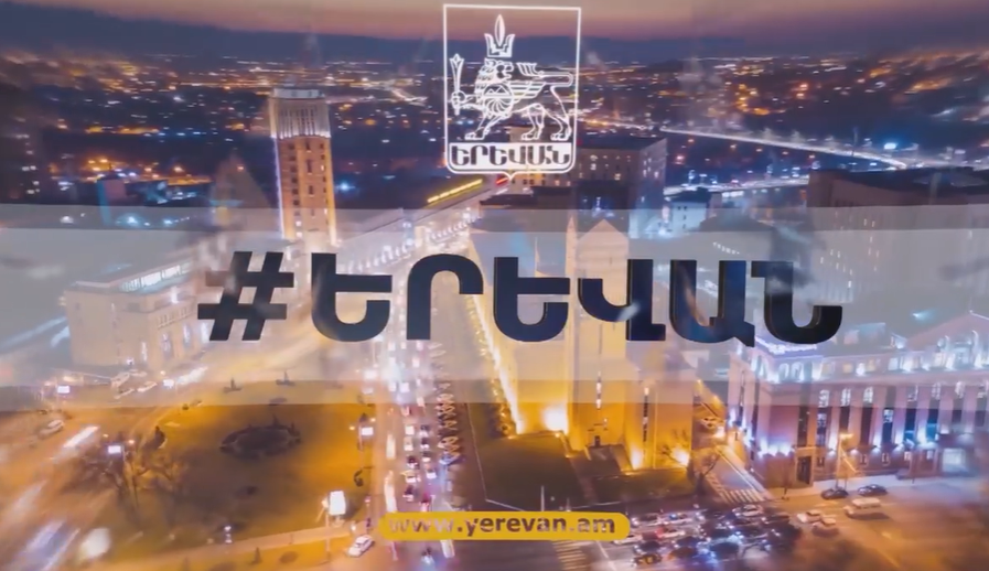 Երևան քաղաքի նոր տրանսպորտային ցանցի մասին