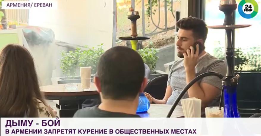 Нет табачному дыму: в Армении хотят запретить курение в общественных местах  