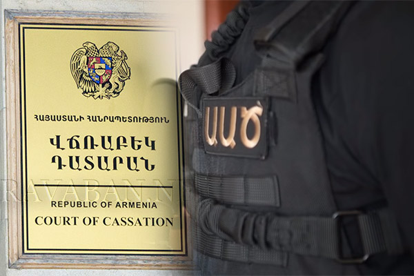 ՀՀ ԱԱԾ աշխատակիցները ձերբակալել են ՀՀ վճռաբեկ դատարանի պաշտոնատար անձի