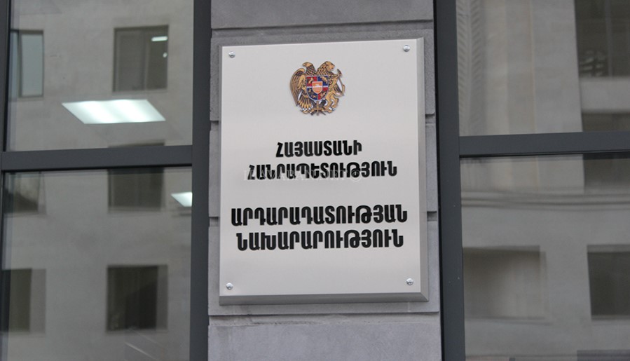 Արդարադատության նախարարությունը armlur.am-ից պահանջում է հերքել տարածած տեղեկատվությունը