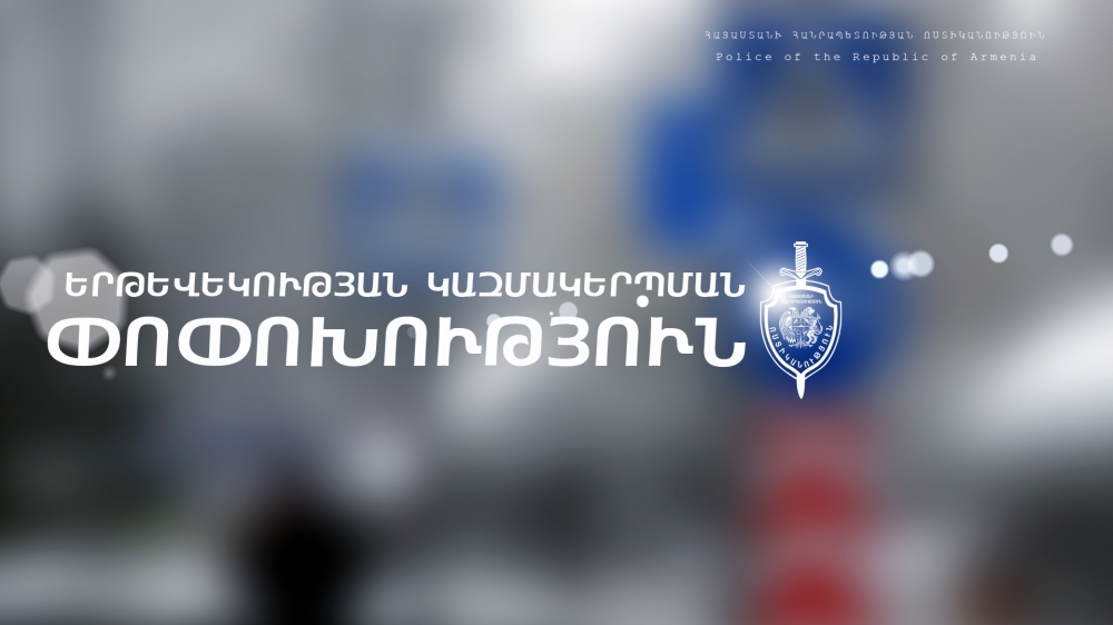 Երթևեկության կազմակերպման փոփոխություն Մյասնիկյան պողոտա-Գայի պողոտա-Մալյան փողոց խաչմերուկում
