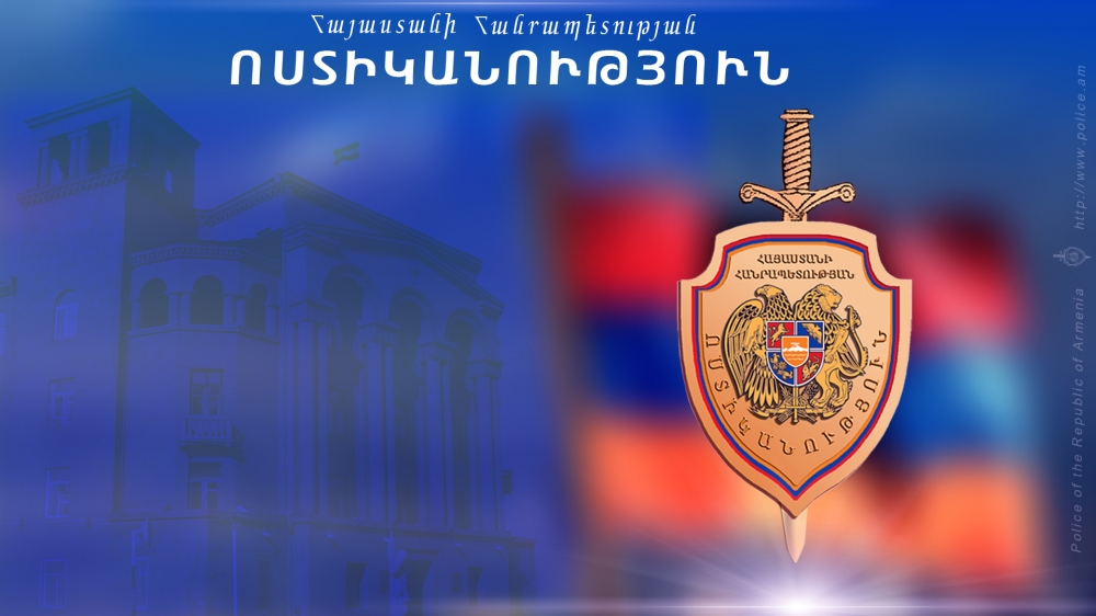 Ոստիկանությունը կոռուպցիոն բնույթի հերթական հանցագործությունն է բացահայտել (տեսանյութ)