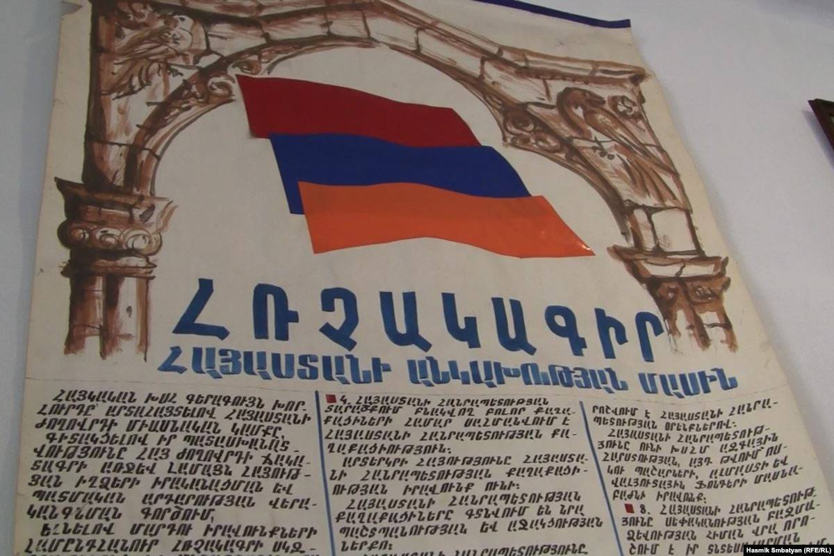 Շնորհավորում եմ բոլորիս այս դարակազմիկ իրադարձության տարեդարձի առթիվ․ Արարատ Միրզոյան