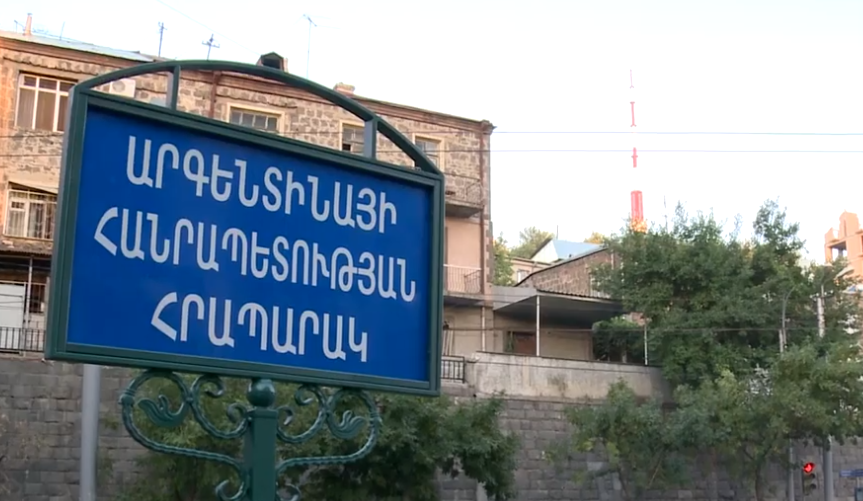 Երևանում բացվել է Արգենտինայի հրապարակը