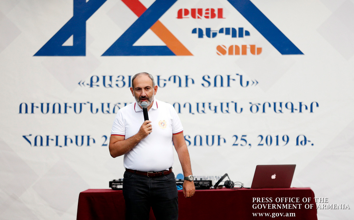Վարչապետը մասնակցել է «Քայլ դեպի տուն» ծրագրի փակմանը
