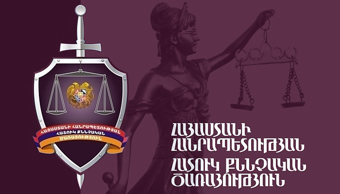 ՀՔԾ-ն՝ Արմեն Աշոտյանի վարորդի ձերբակալության մասին
