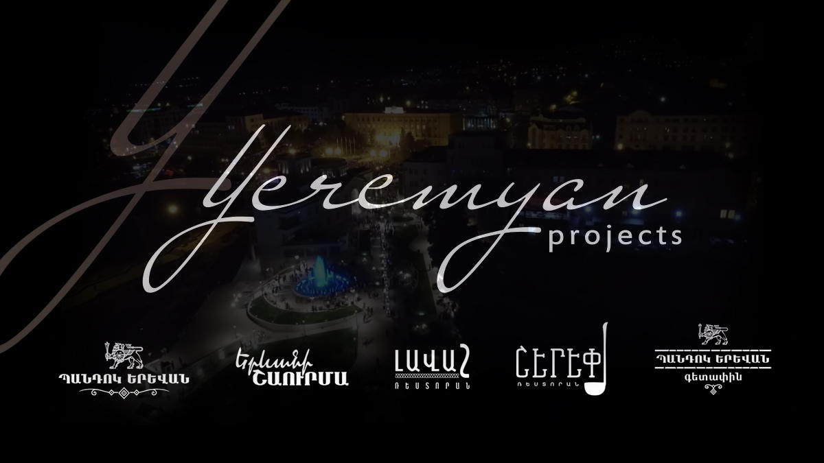 ԷՍՔԻԶՆԵՐ. «ԵՐԵՄՅԱՆ ՓՐՈՋԵՔԹՍ»