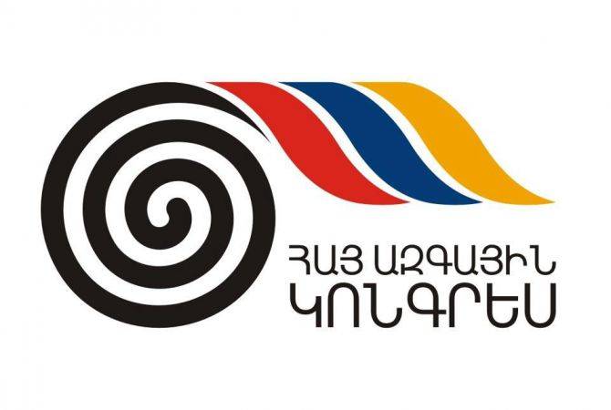 Հայ ազգային կոնգրեսի հայտարարությունը