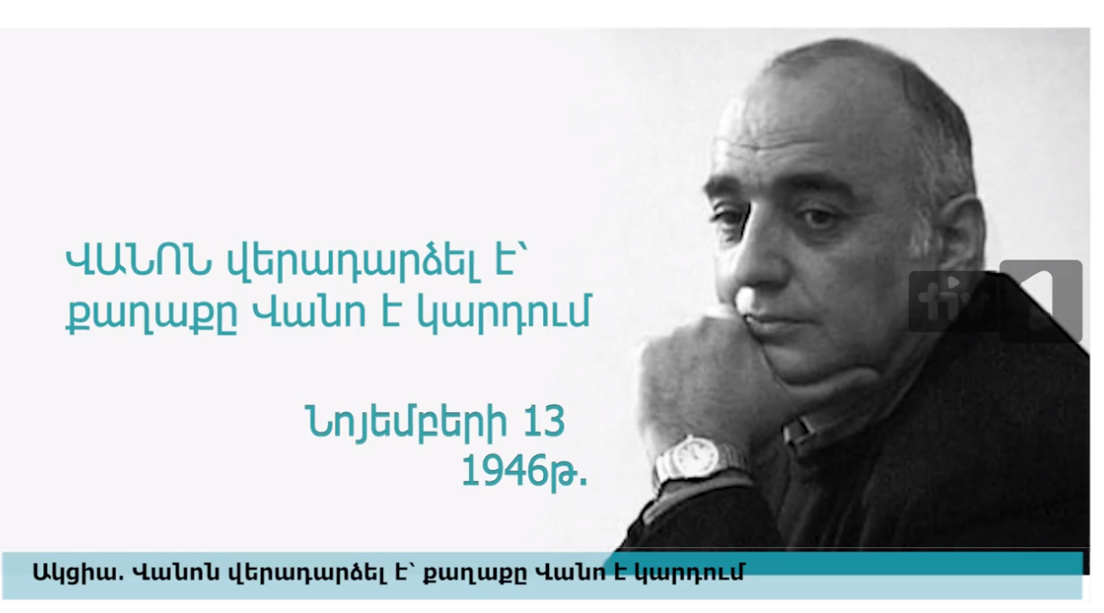 Ակցիա․ Վանոն վերադարձել է՝ քաղաքը Վանո է կարդում (տեսանյութ)