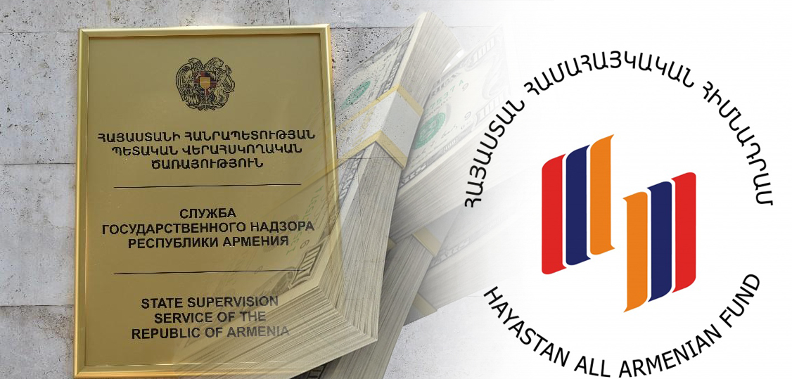 «Հայաստան» համահայկական հիմնադրամում խախտումներ են հայտնաբերվել շուրջ 90 մլն դրամ արժեքով կնքված գործարքներում