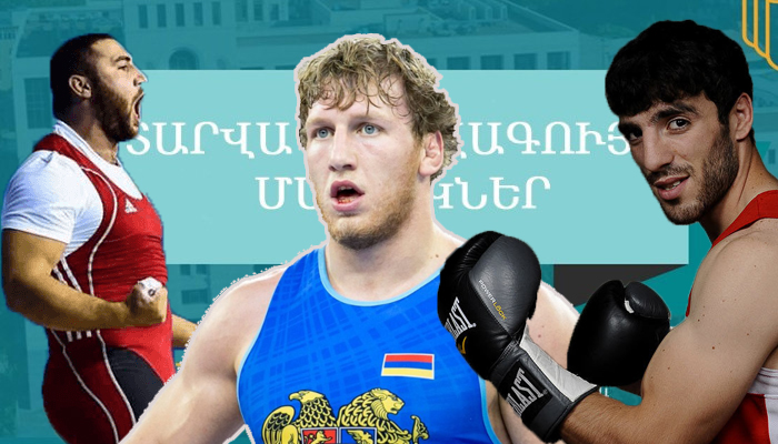 Հայտնի են Հայաստանի 10 լավագույն մարզիկների անունները