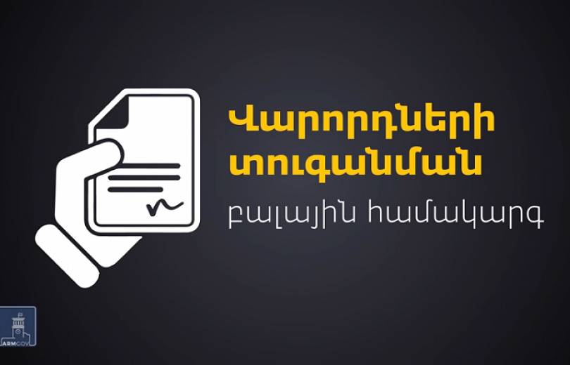 Որ խախտման դեպքում քանի բալ կկորցնի վարորդը. կառավարությունը ներկայացնում է մանրամասներ (տեսանյութ)