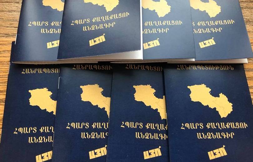 «Այս բուկլետը նաև լավ հուշանվեր է, սիրով կնվիրեմ». վարչապետ