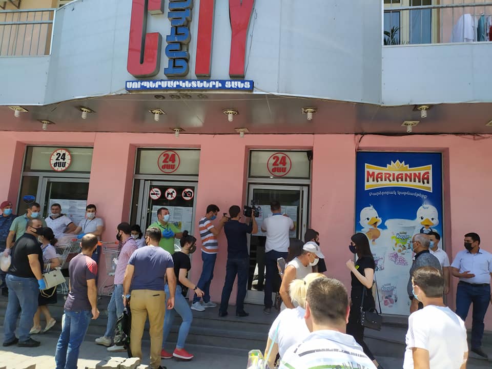 48 ժամով կասեցվել է «Երևան Սիթի» սուպերմարկետի մասնաճյուղի գործունեությունը