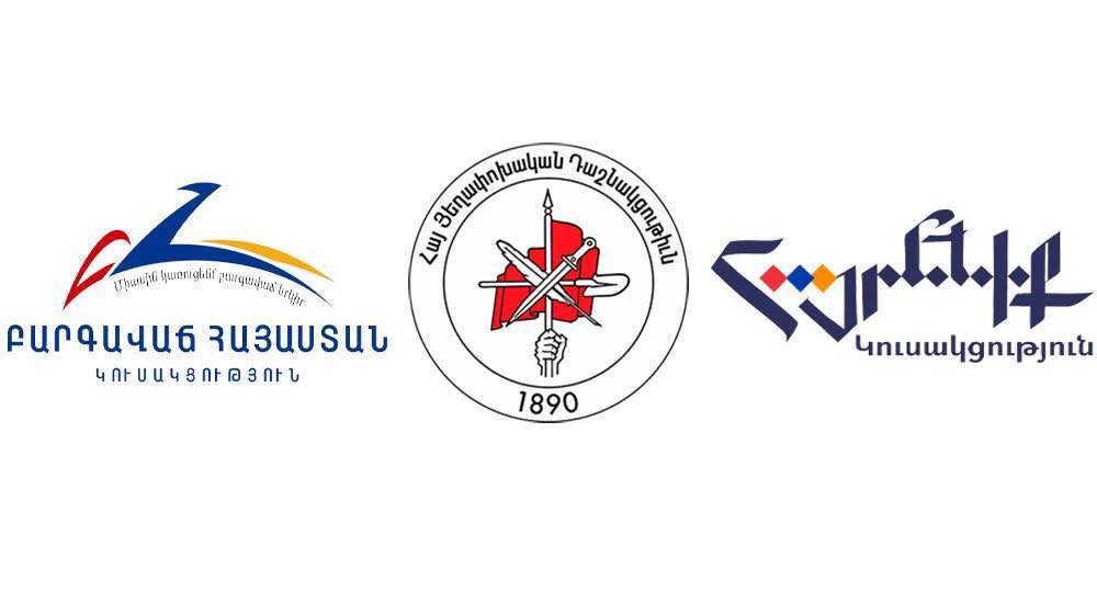 Երեք կուսակցությունների ստեղծած աշխատանքային խմբի հաղորդագրությունը