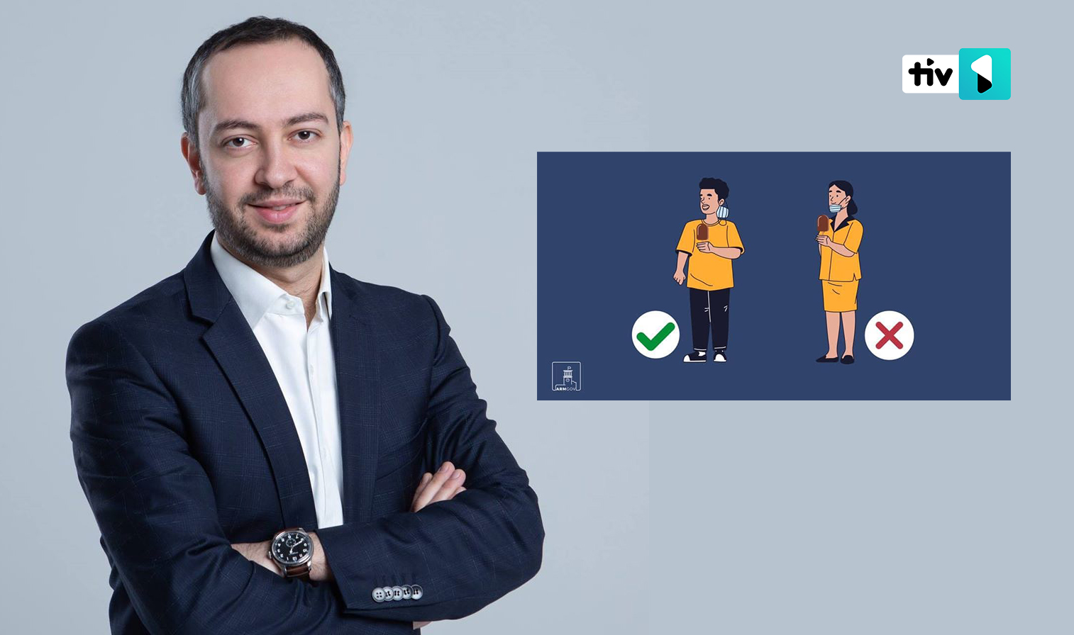 Դիմակները մի՛ հագցրեք Ձեր ծնոտներին․ այն ավելացնում է վարակվելու հավանականությունը․ Էդուարդ Աղաջանյան