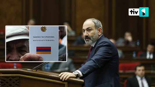 Նոր Սահմանադրությունն անհրաժեշտություն է