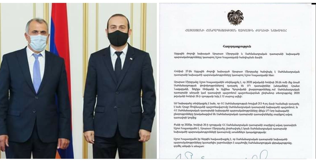 Արարատ Միրզոյանն ընդունել է ՍԴ նախագահի պարտականությունները կատարող դատավոր Աշոտ Խաչատրյանին