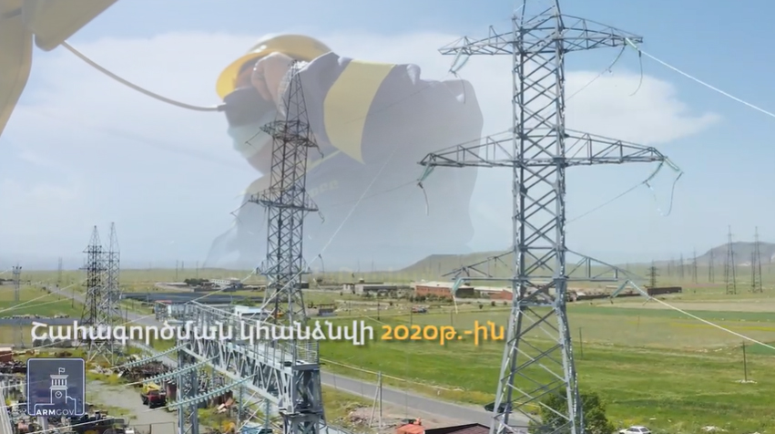 Վերակառուցվում է «Աշնակ» ենթակայանը (տեսանյութ)