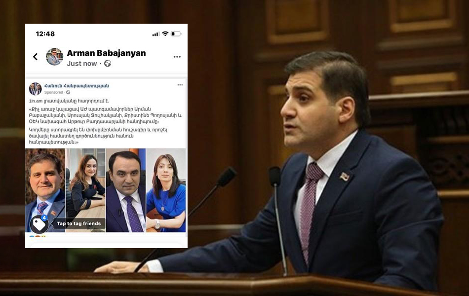 Քաղաքական դաշտից դուրս շպրտվածները զբաղված են բանսարկությամբ. Արման Բաբաջանյան