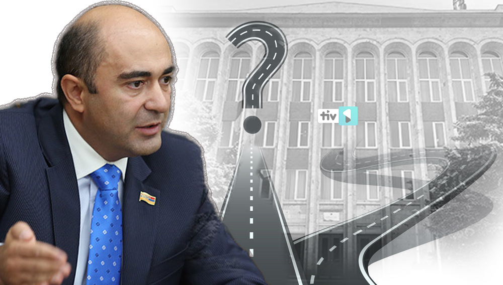 Փաստորեն երրորդ ճանապարհ գտնվեց