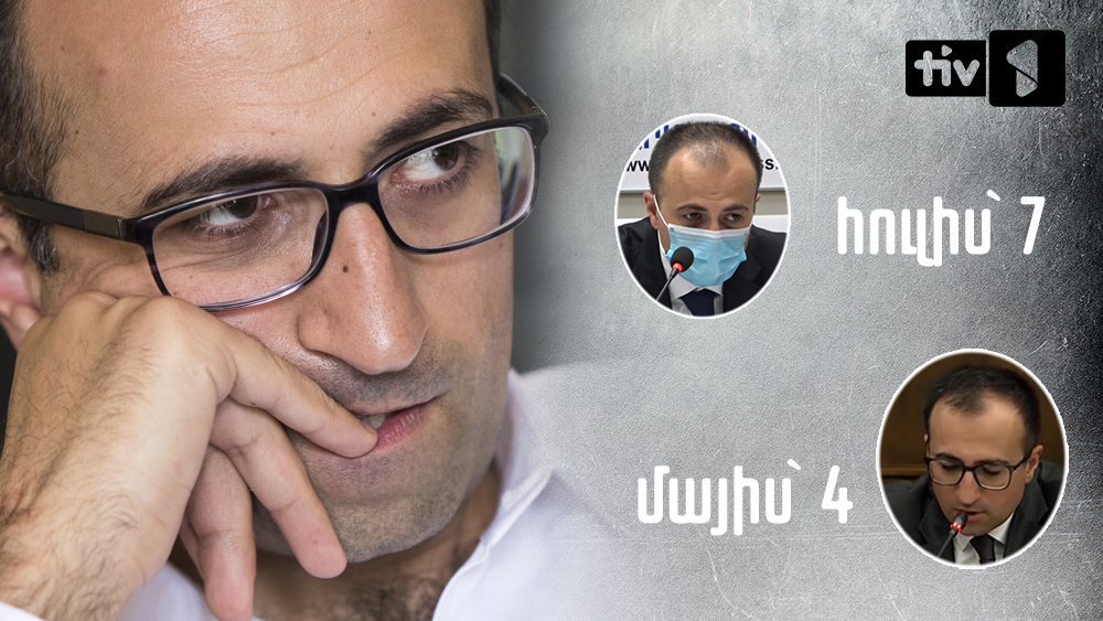 Առողջապահության նախարարի հայտարարությունները կրկին իրարամերժ են