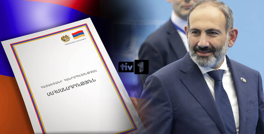 Մեր երկրին հարկավոր է նոր Սահմանադրություն, որը քաղաքացիների կամքի վրա հենված, քաղաքացիների կամքից բխող պետական կարգ կհաստատի Հայաստանում. Փաշինյան