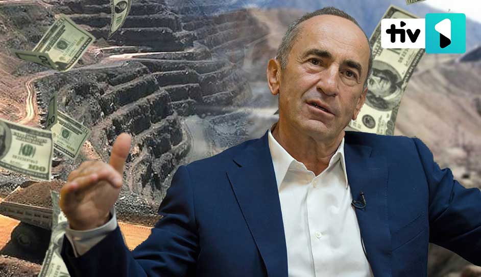 Քոչարյանն անհանգստացած է ընդերքի շահագործմամբ
