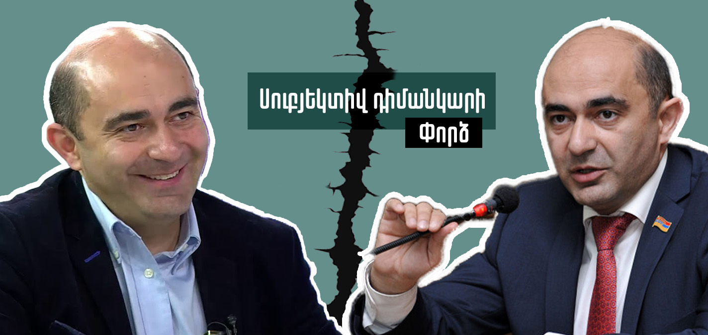 Սուբյեկտիվ դիմանկարի փորձ #1 | Էդմոն Մարուքյան