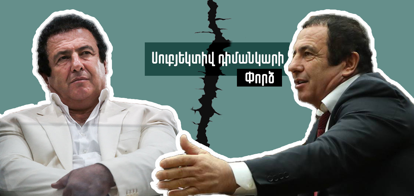Սուբյեկտիվ դիմանկարի փորձ #2 | Գագիկ Ծառուկյան