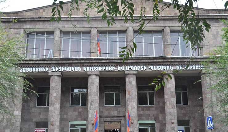 ԱԻՆ-ը Ֆիզկուլտինստիտուտում զինամթերքի հայտնաբերման մասին ահազանգ է ստացել