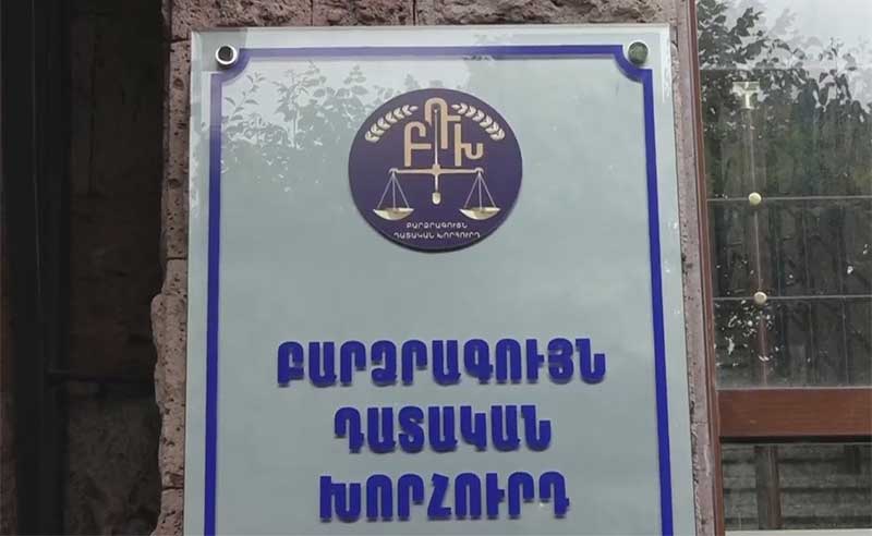 Քրիստինե Մկոյանն ընտրվել է ԲԴԽ դատավոր անդամ