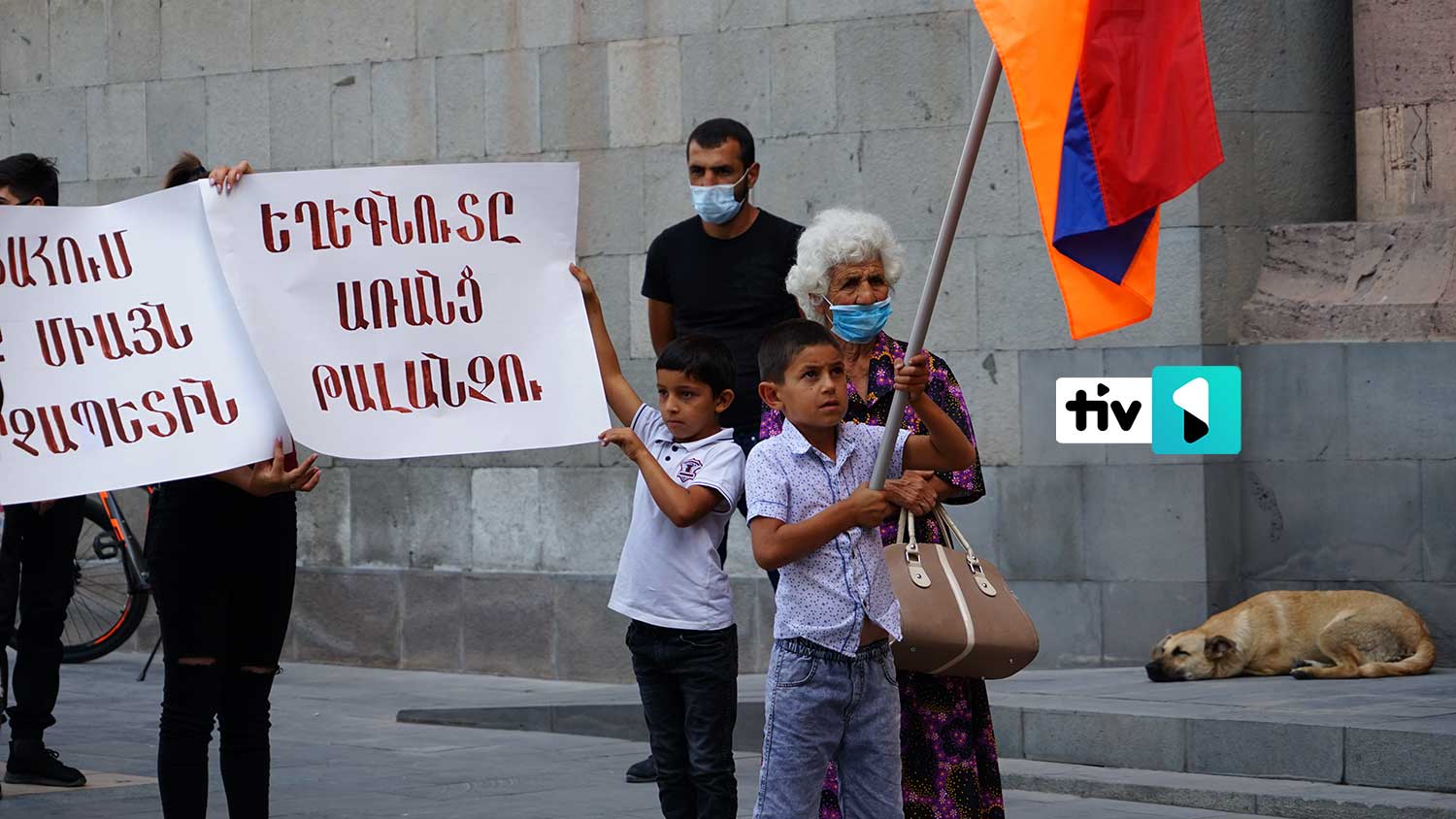 Եղեգնուտի բնակիչները բողոքի ակցիա են իրականացնում Կառավարության դիմաց