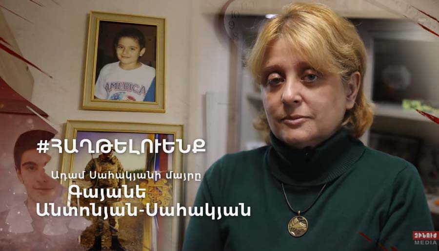Միացե՛ք մեր առյուծ տղաներին. Քառօրյա պատերազմի հերոս Ադամ Սահակյանի մոր կոչը