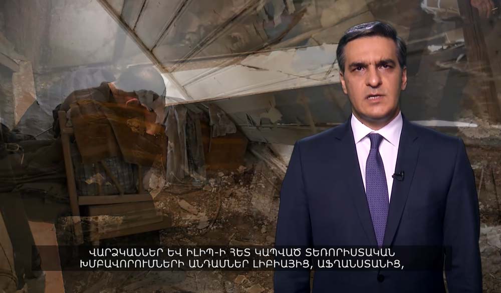 Ժամանակն է իրական քայլերով անհապաղ դադարեցնել շարունակվող հումանիտար աղետը. ՀՀ ՄԻՊ