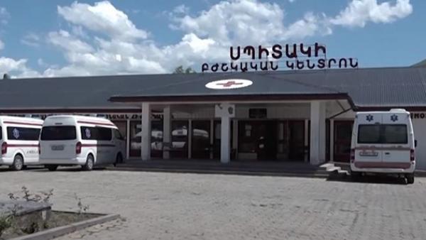 Սպիտակի բժշկական կենտրոնում տեղի է ունեցել պայթյուն. ԱՆ խոսնակ