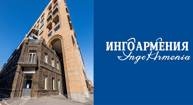 «ԻՆԳՈ ԱՐՄԵՆԻԱ» ԱՓԲԸ-ը հայտարարություն է տարածել սկանդալային միջադեպի կապակցությամբ