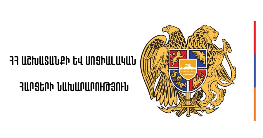Սոցապնախարարությունը շարունակում է բնակարան փնտրել 7 երեխա ունեցող արցախցի Լուսինեի ընտանիքի համար