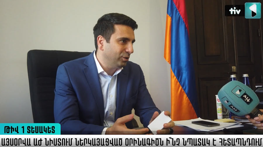 «Քաղաքացիական պայմանագիր» կուսակցությունն արդեն վաստակել է այն համբավը, որ իր առաջարկն անի քաղաքացուն | Ալեն Սիմոնյան