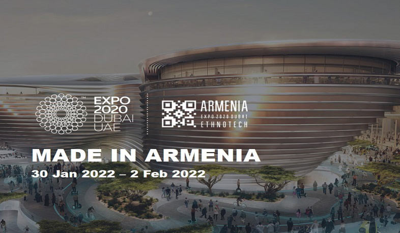 «Դուբայ ԷՔՍՊՈ-2020»-ին Հայաստանը կմասնակցի Made in Armenia քառօրյա ցուցահանդեսով