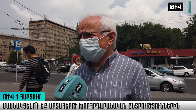 Թիվ 1 Հարցում |  Ո՞ր քաղաքական ուժին եք տալու ձեր ձայնը