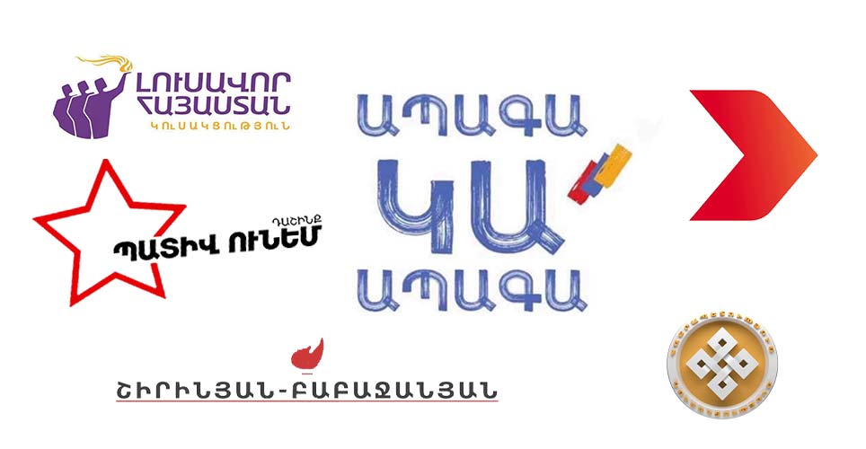 Tiv1.am-ում նախընտրական գովազդի գները