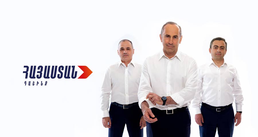 «Հայաստան» դաշինքը դիմելու է Սահմանադրական դատարան