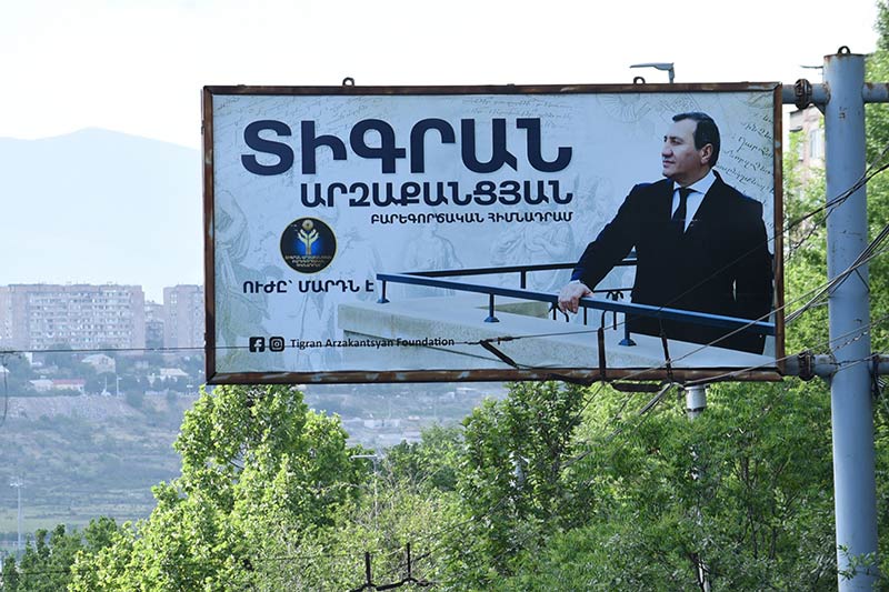 ԿԸՀ-ն անվավեր ճանաչեց Տիգրան Արզաքանցյանի գրանցումը