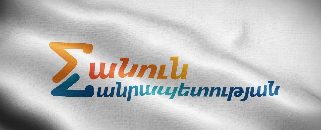 Այսպիսի բախտորոշ իրավիճակում պետության դեմ ուղղված ցանկացած քայլ, հայտարարություն, հանրայնացված տեսակետ հավասարազոր է դավաճանության