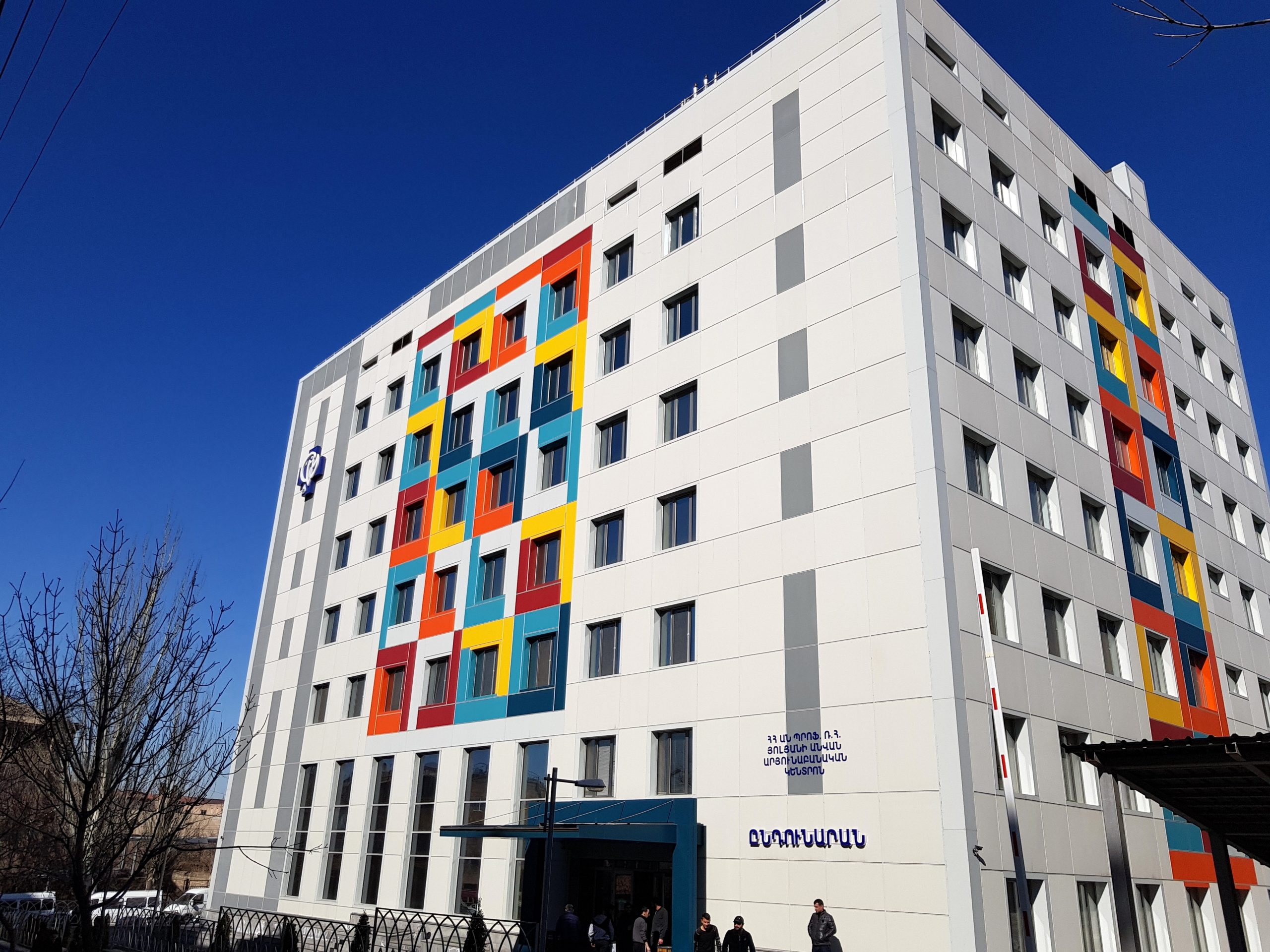 Առերևույթ չարաշահումներ Յոլյանի անվան արյունաբանական կենտրոնում. հարուցվել է քրգործ