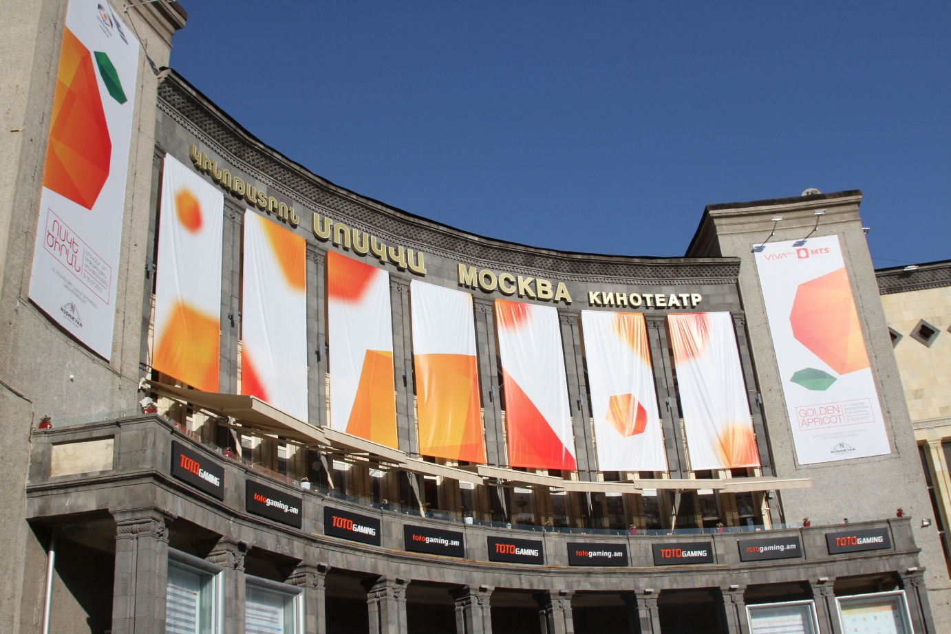 Կառավարությունը հատկացրեց 36,82 մլն դրամ «Ոսկե ծիրան» կինոփառատոնի անցկացման համար