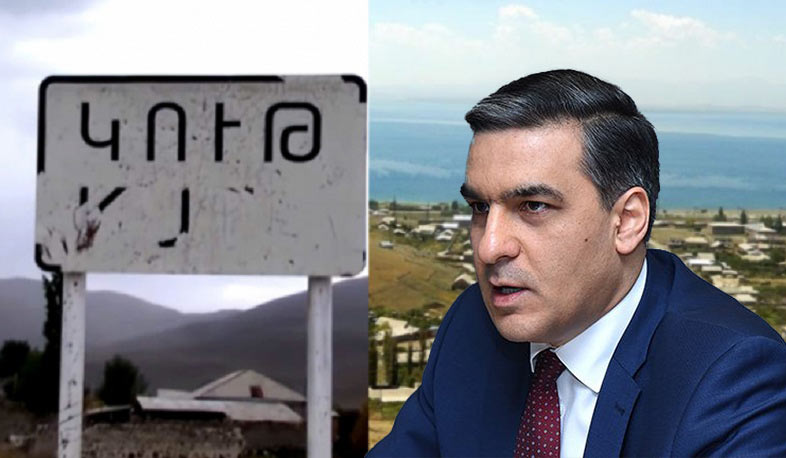 Ադրբեջանական ԶՈւ-ն այս պահին կրակում է Կութ և Նորաբակ գյուղերի վրա. ՀՀ ՄԻՊ